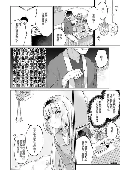 第5頁 封面 - HaSM.cc