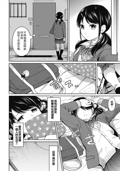 第105頁圖