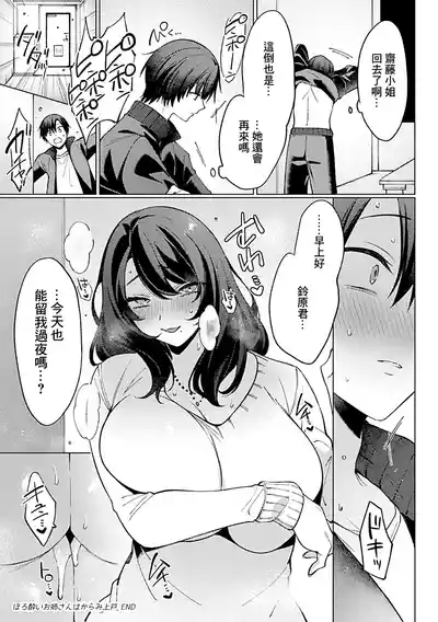 第17頁圖
