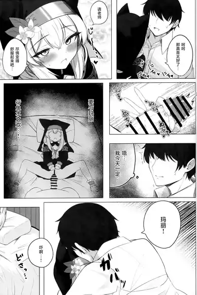 第9頁圖