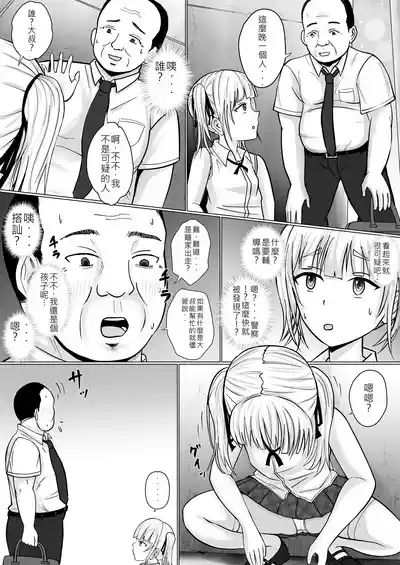 第5頁圖