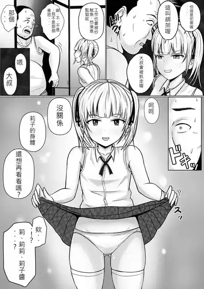 第9頁圖