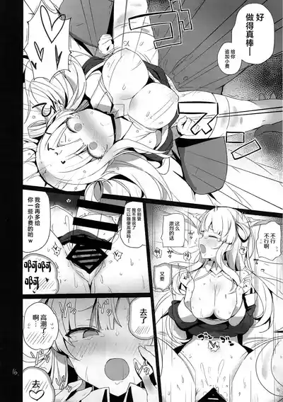 第17頁 封面 - HaSM.cc