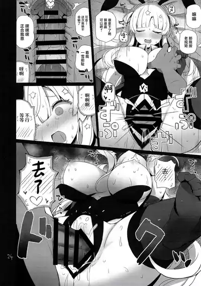 第25頁 封面 - HaSM.cc