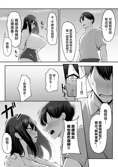 第29頁圖
