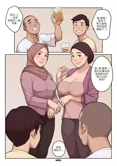 第9頁圖