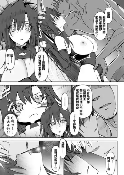 第33页图