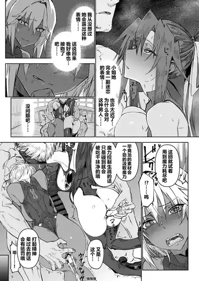 第5页图