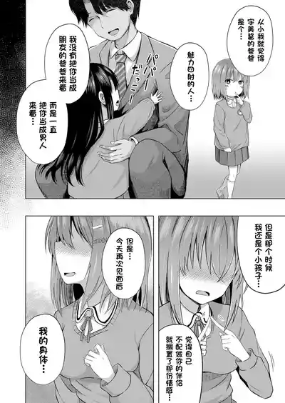 第17頁圖