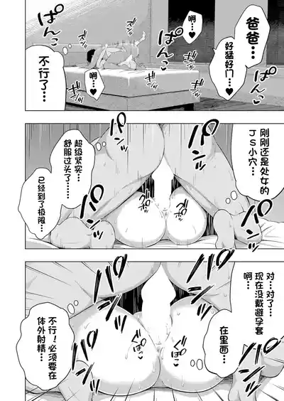 第29頁圖