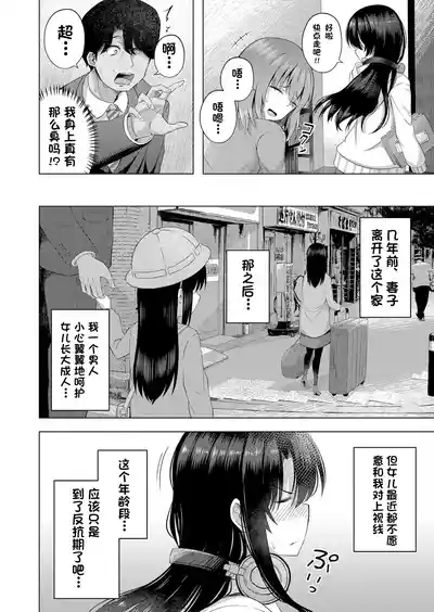 第5頁圖