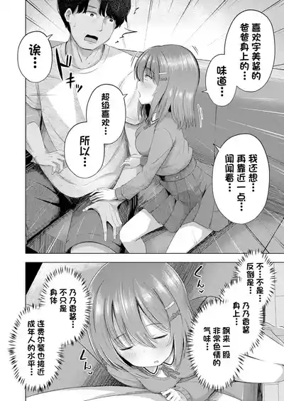 第9頁圖