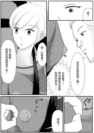 第17頁圖