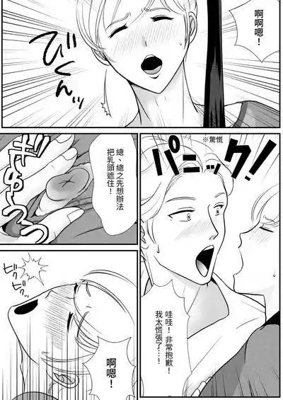 第21頁圖