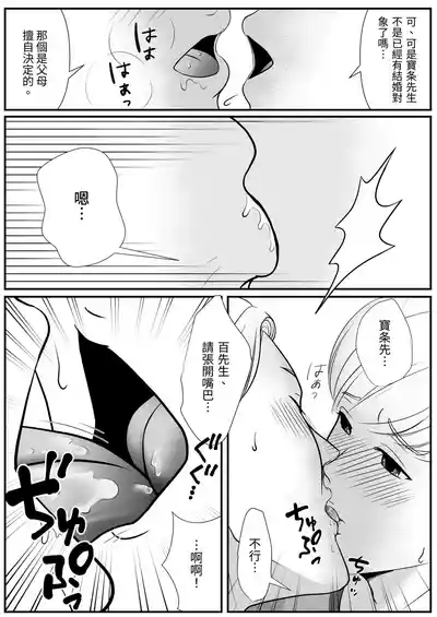第29頁圖