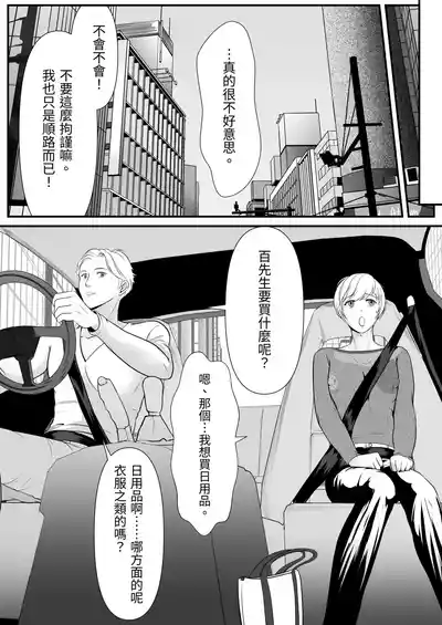 第9頁圖