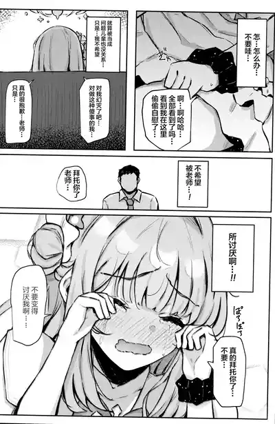 第9頁圖