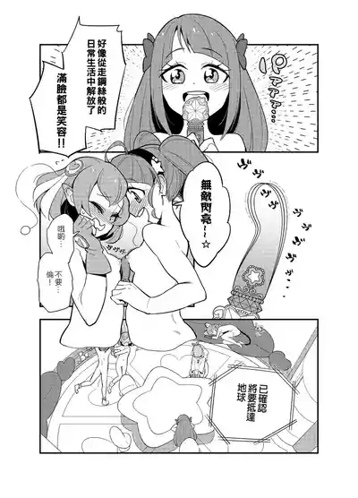 第17頁圖
