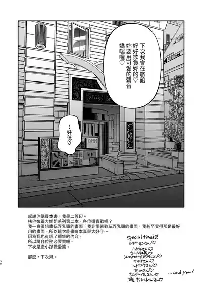 第29頁圖