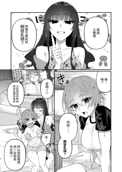 第5頁圖