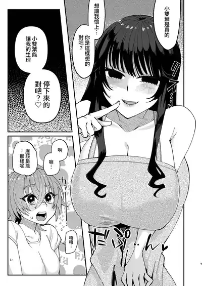 第9頁圖