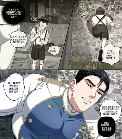第9页图
