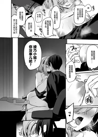 第13頁 封面 - HaSM.cc