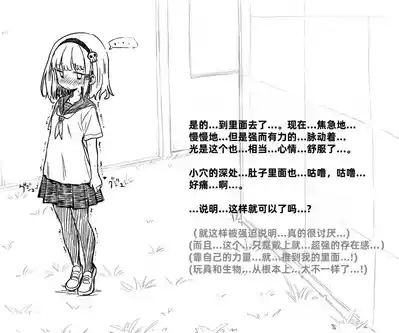 第49页图