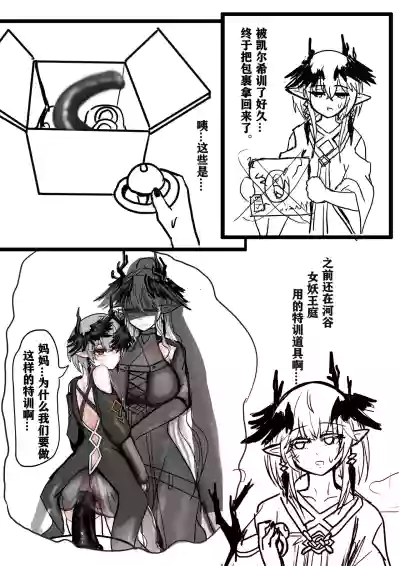 第5頁圖