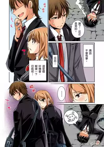 第17页图