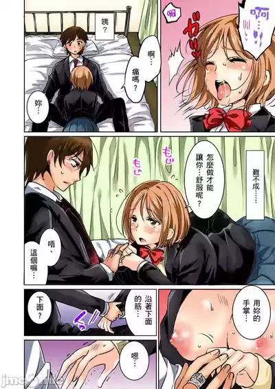 第37页图
