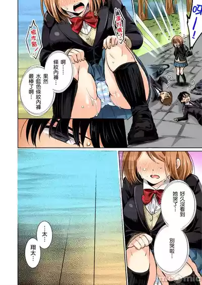 第9页图