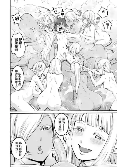 第49頁圖
