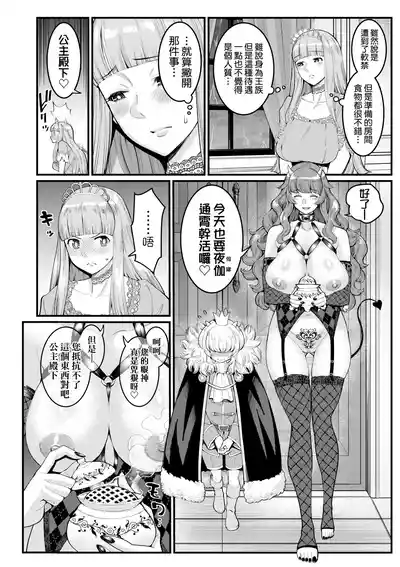 第77頁圖