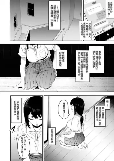 第101頁圖