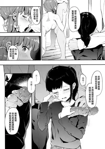 第141頁圖