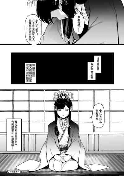 第149頁圖