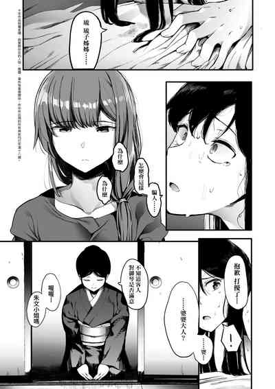 第177頁圖