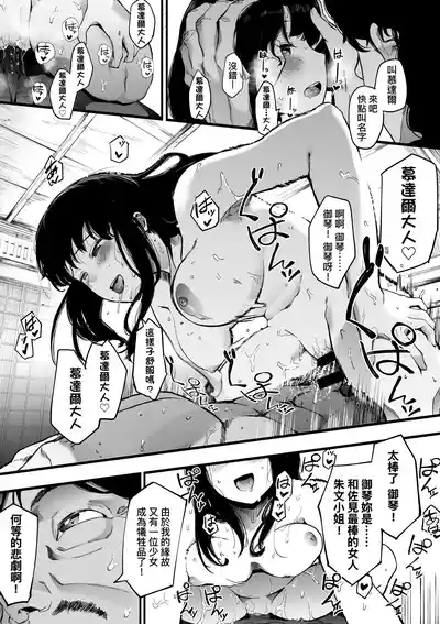 第193頁圖