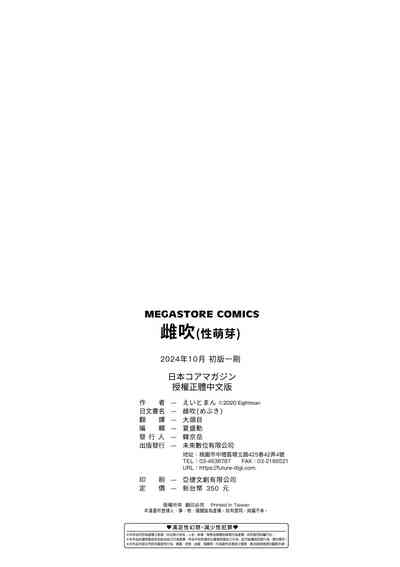 第213頁圖