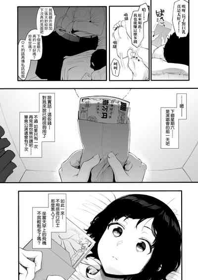 第73頁圖