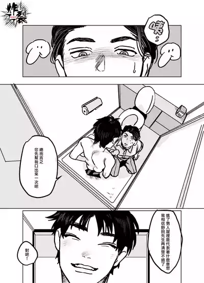 第21頁圖