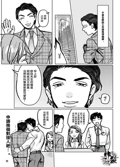 第29頁圖