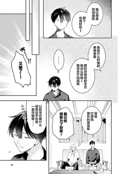 第53页图