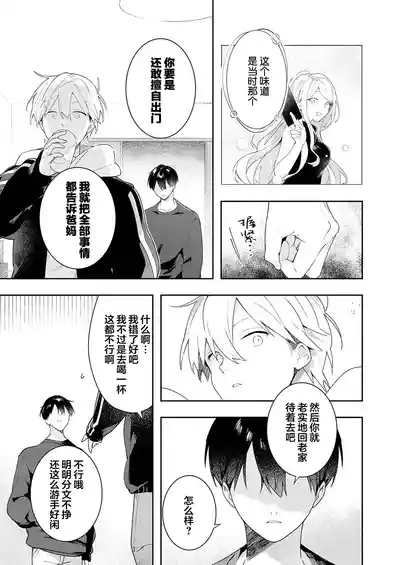 第93页图
