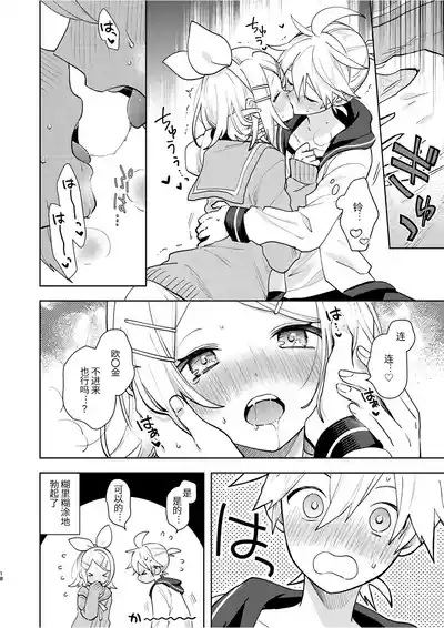 第17頁圖