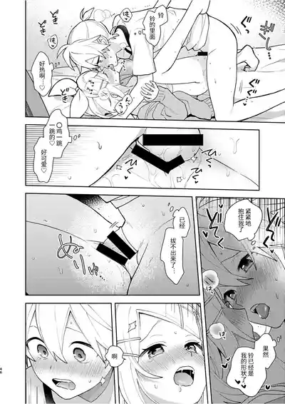第45頁圖