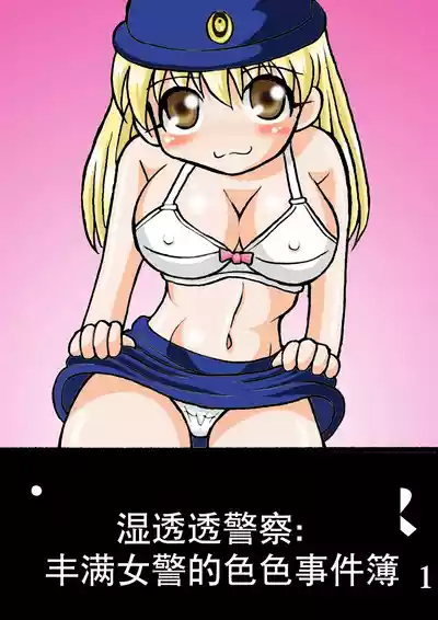 第1頁圖