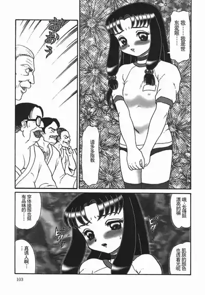 第105页图