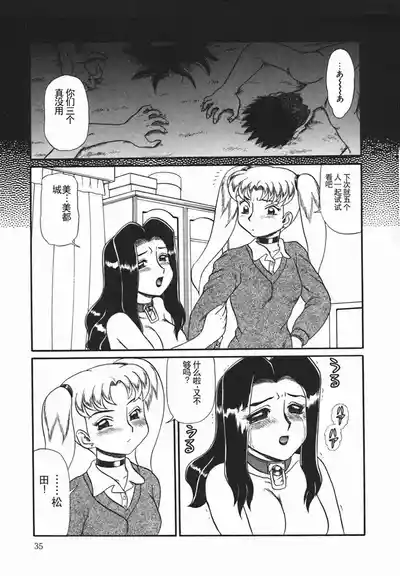 第37页图